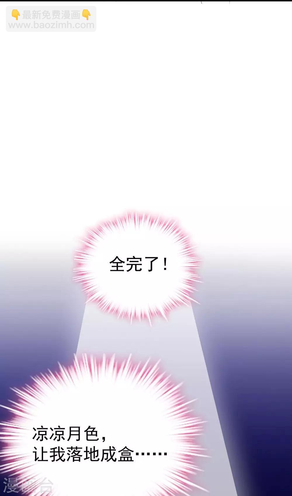 第164话(1/2)-第165话