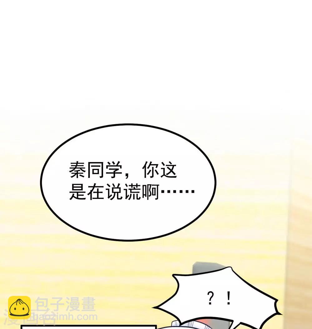 第164话(1/2)-第165话