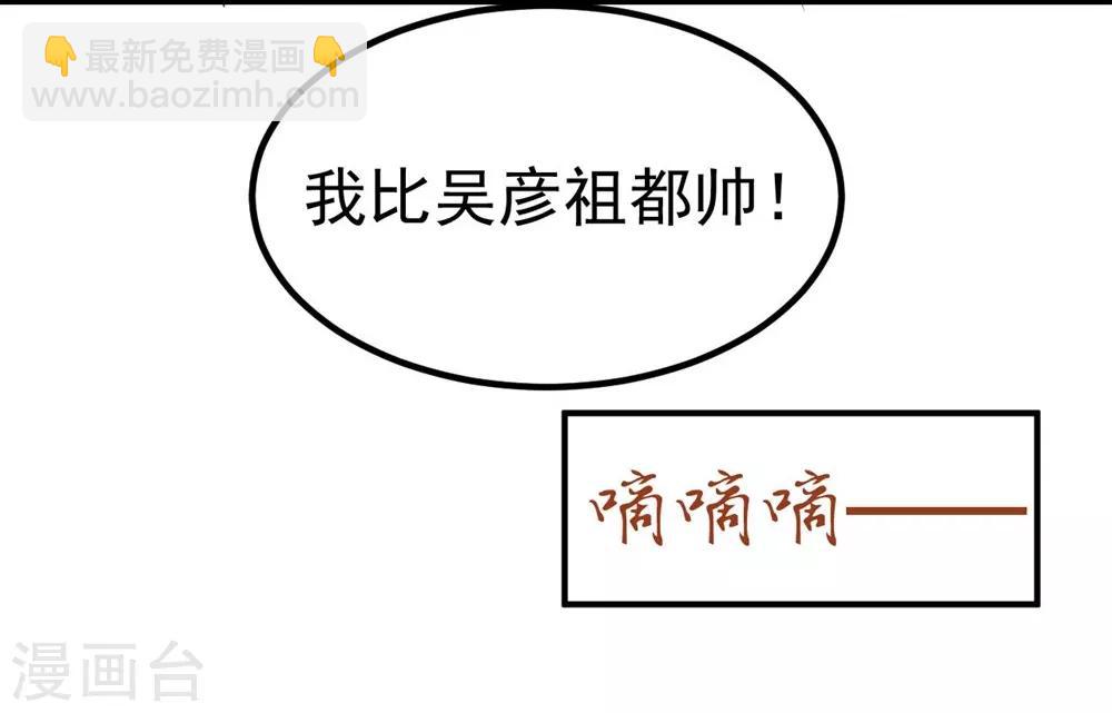 第164话(1/2)-第165话