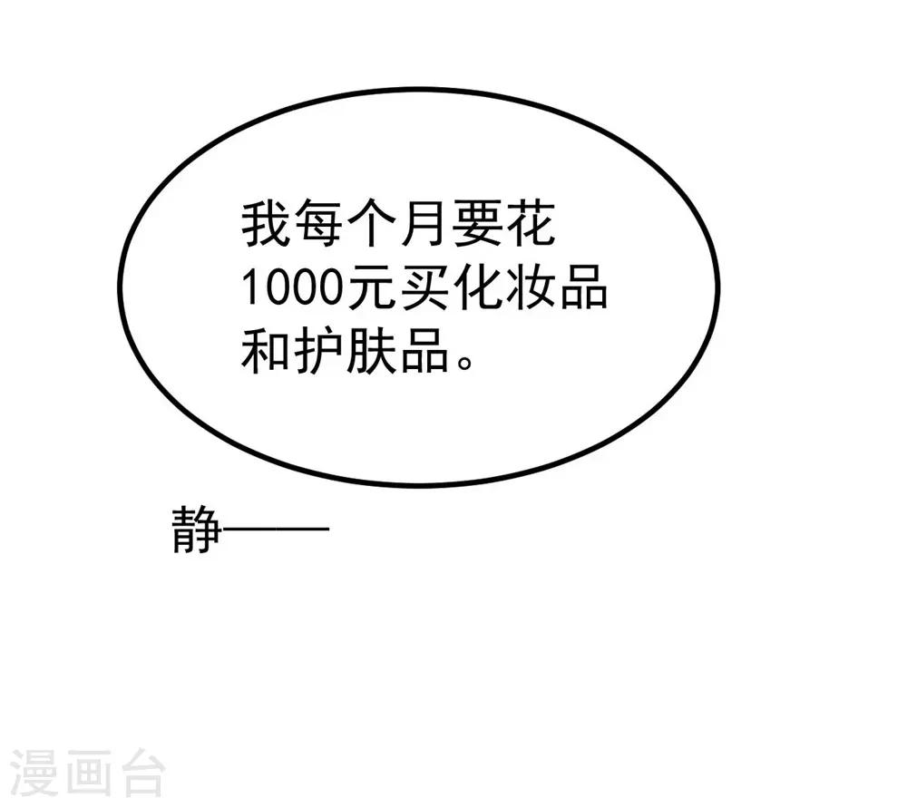 第164话(1/2)-第165话