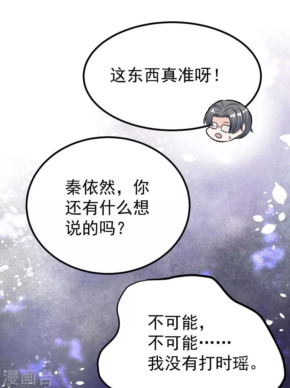 第164话(1/2)-第165话