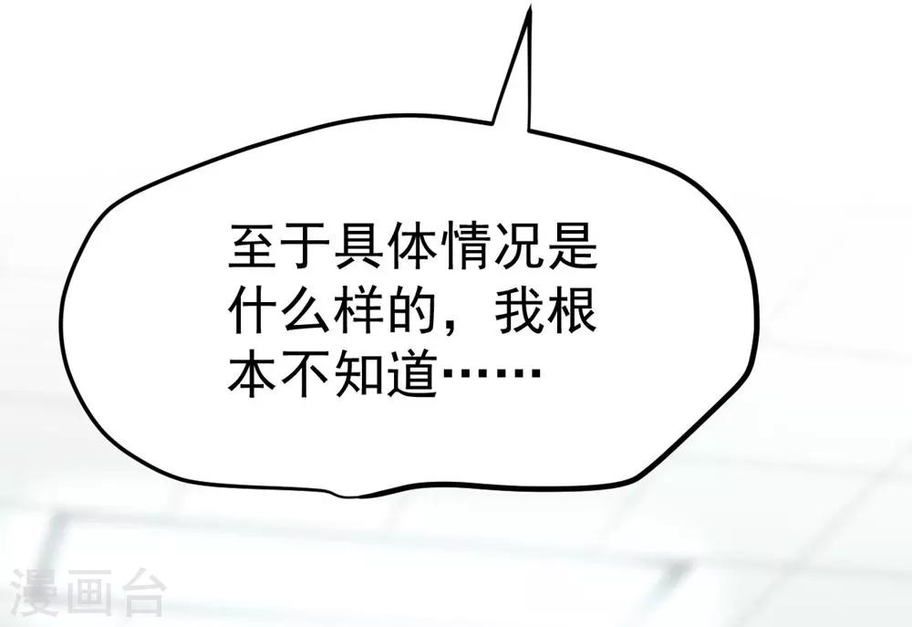 第164话(1/2)-第165话