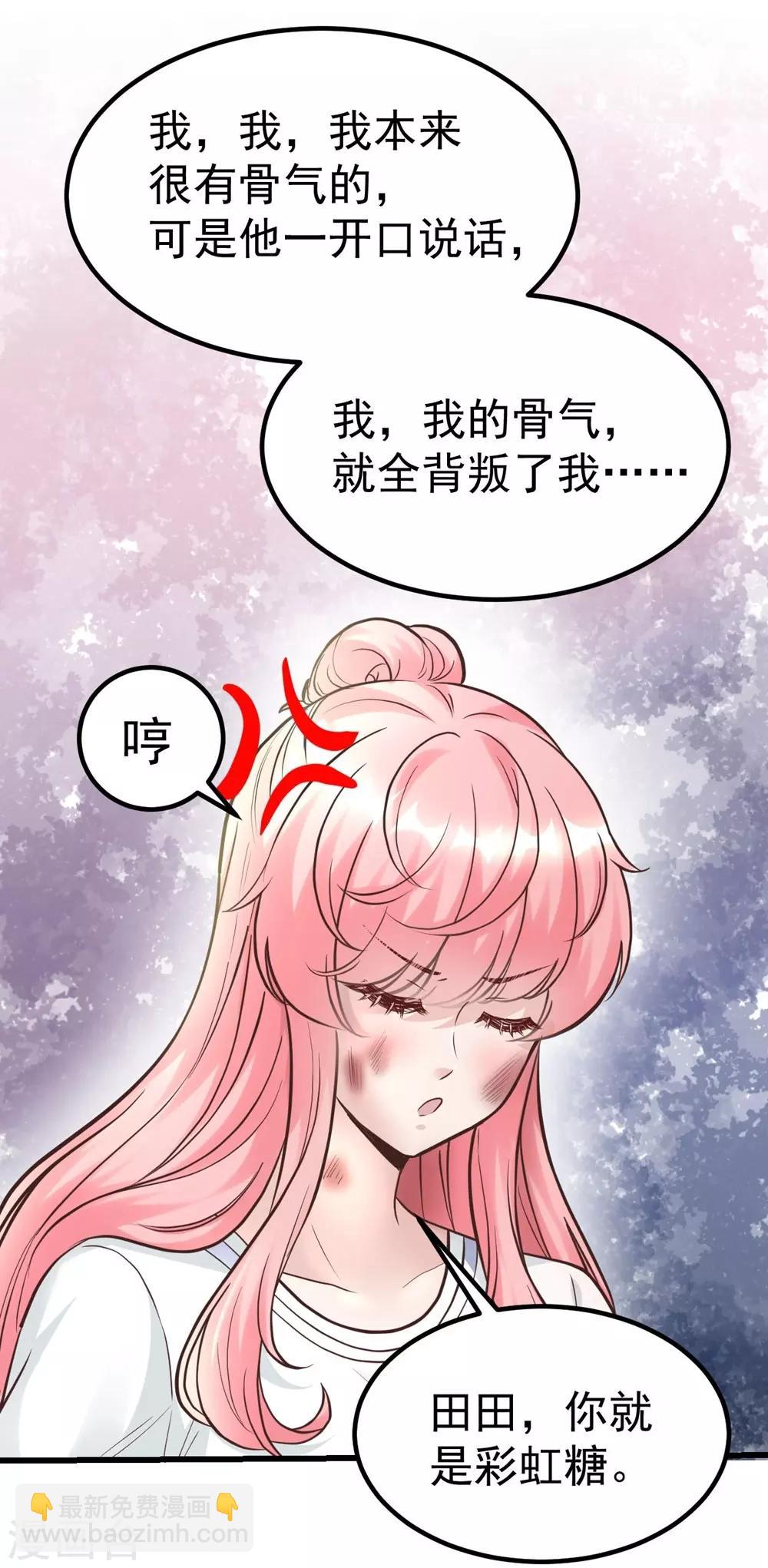 第164话(1/2)-第165话