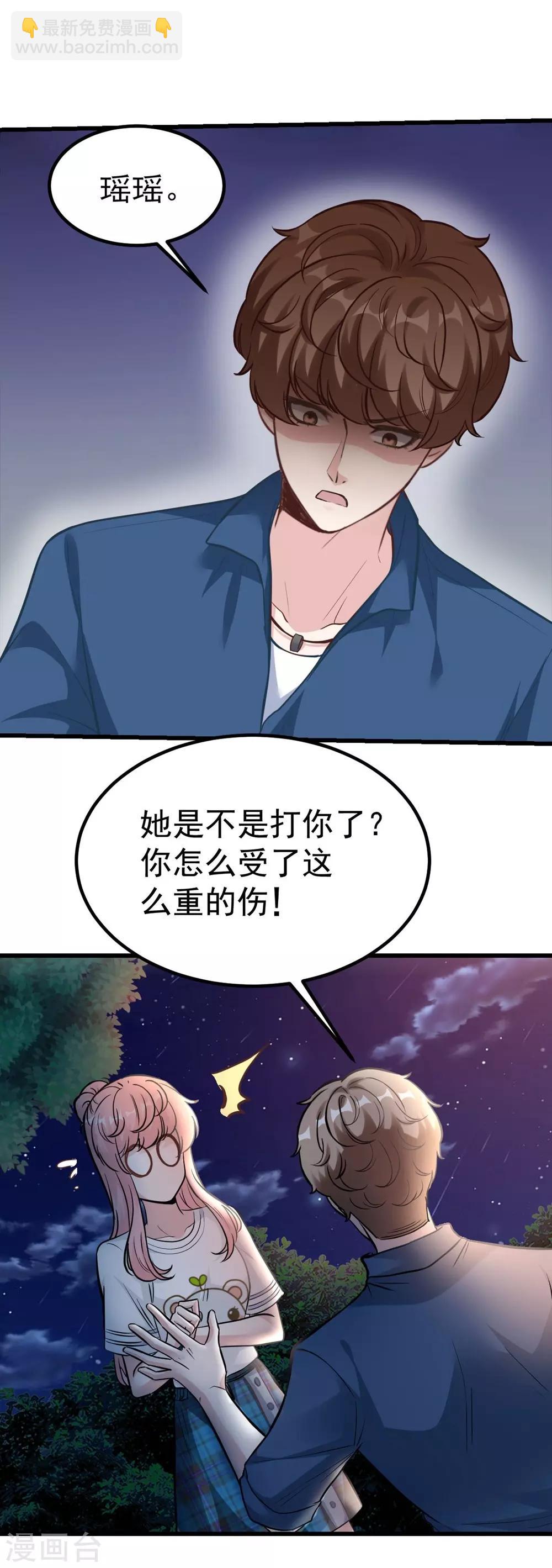 第164话(1/2)-第165话