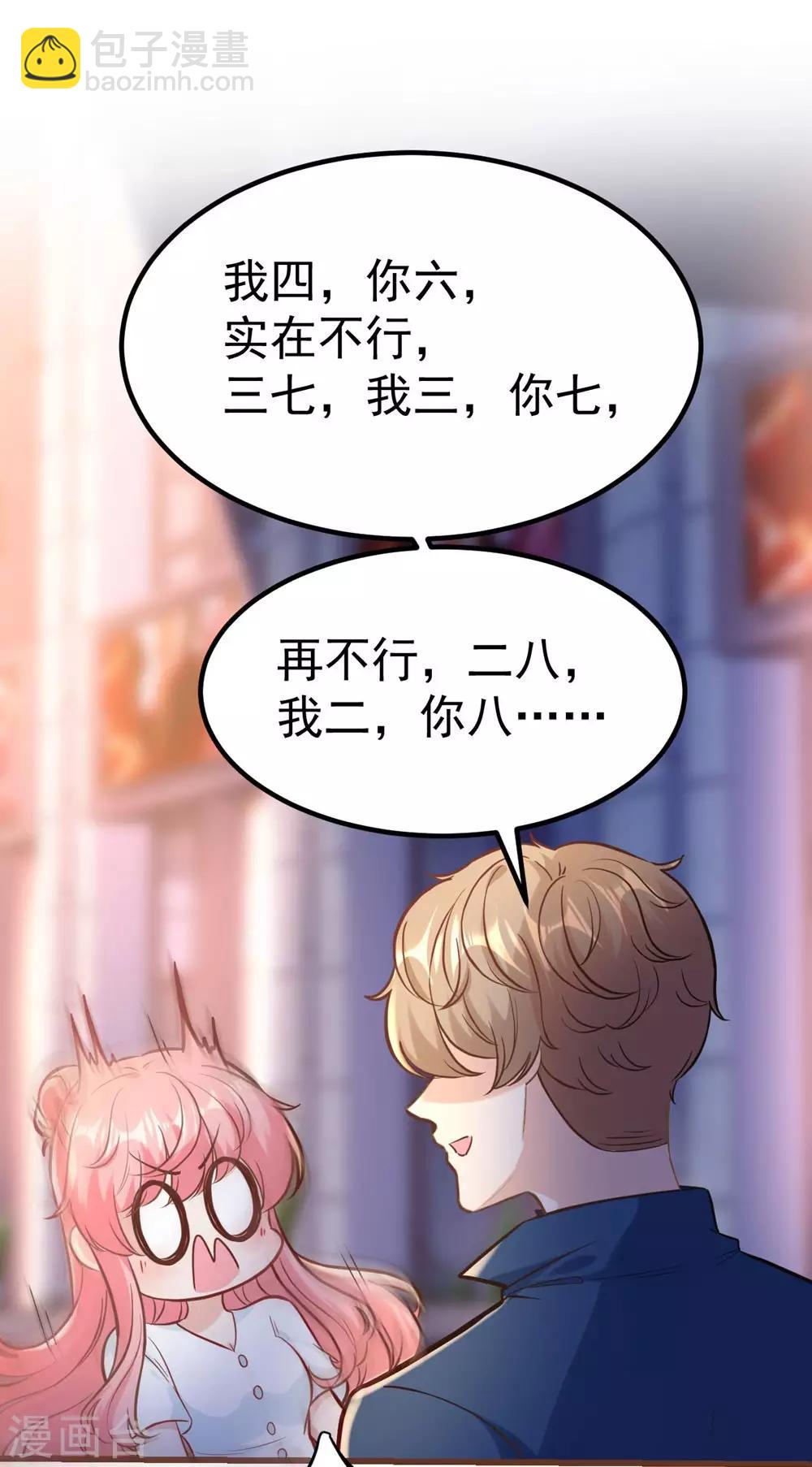 最终话(1/2)-第167话