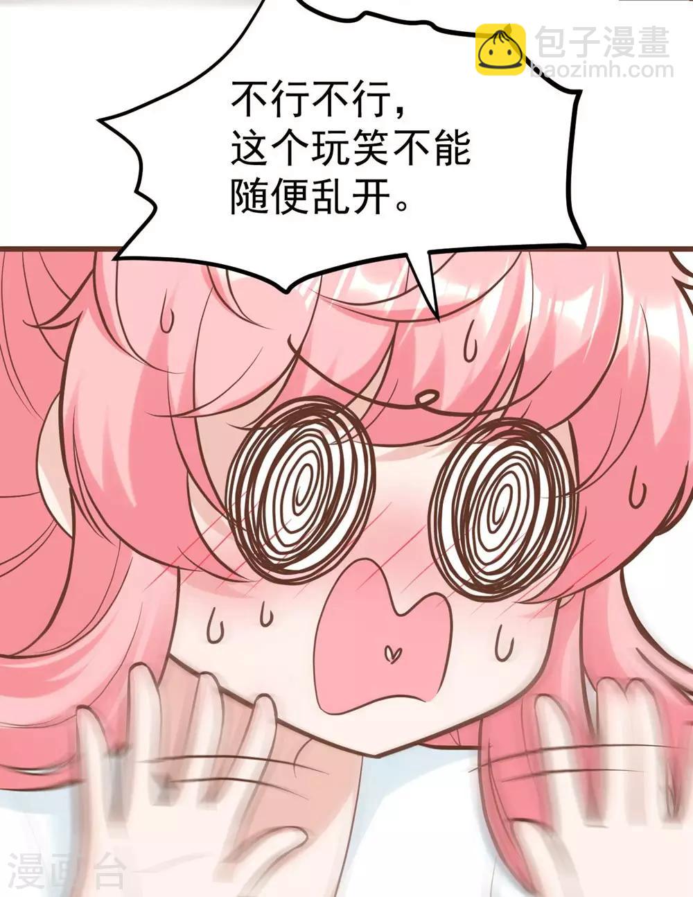 最终话(1/2)-第167话