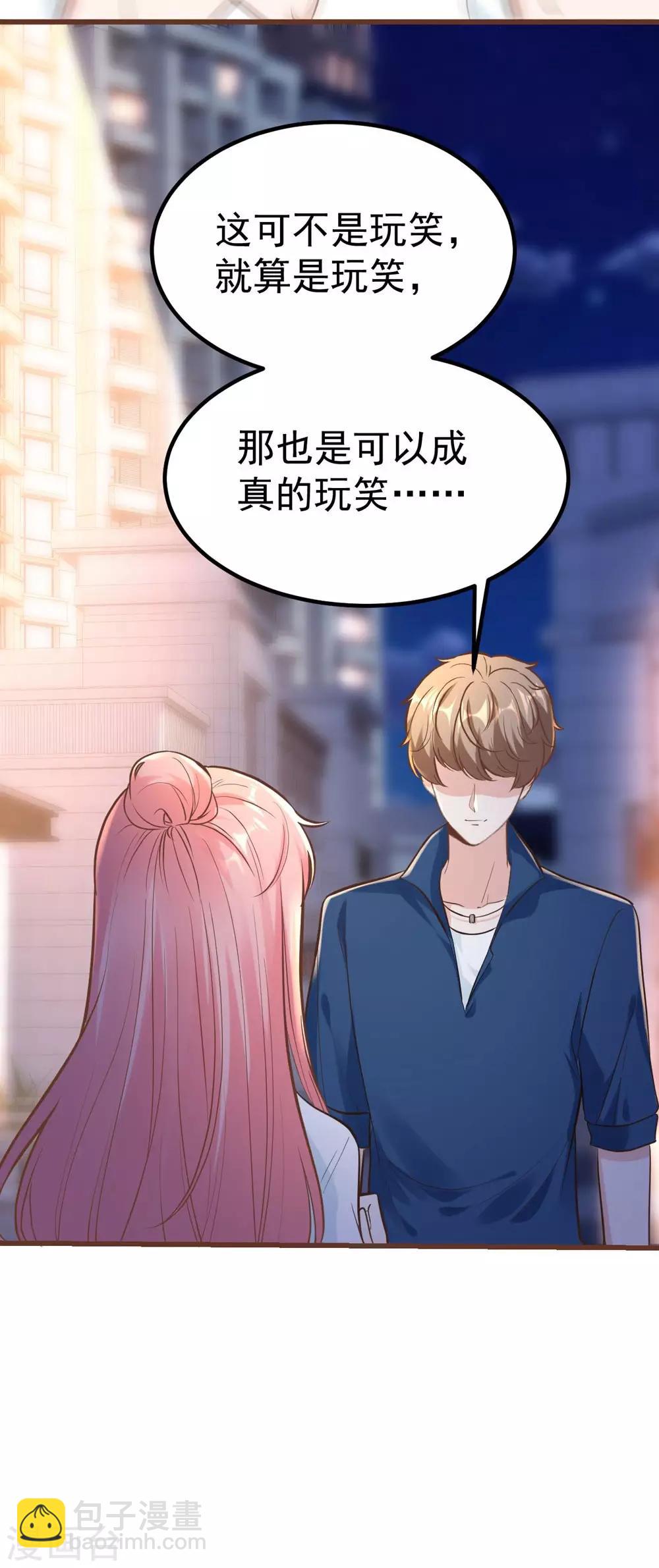 最终话(1/2)-第167话