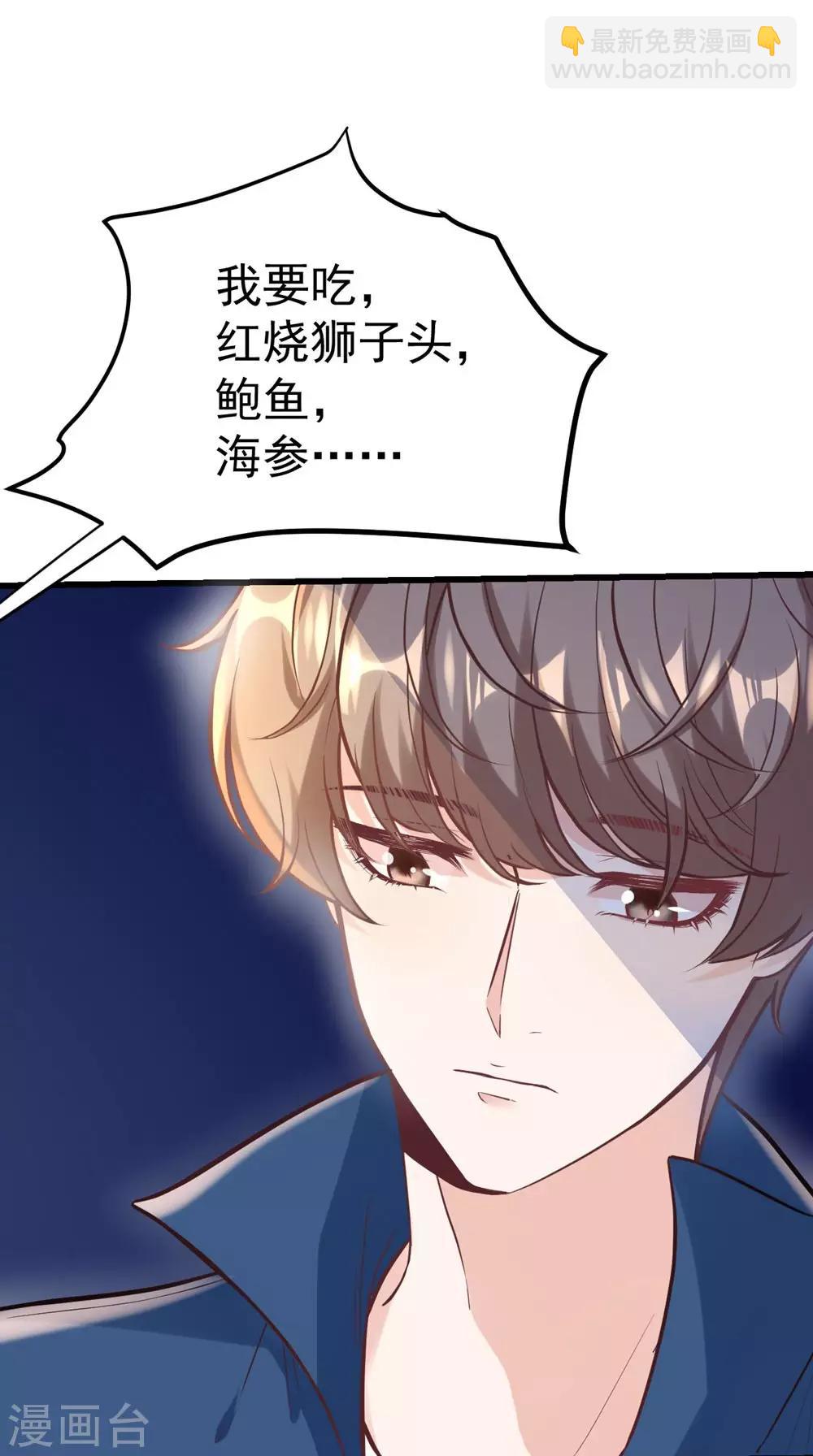 最终话(1/2)-第167话