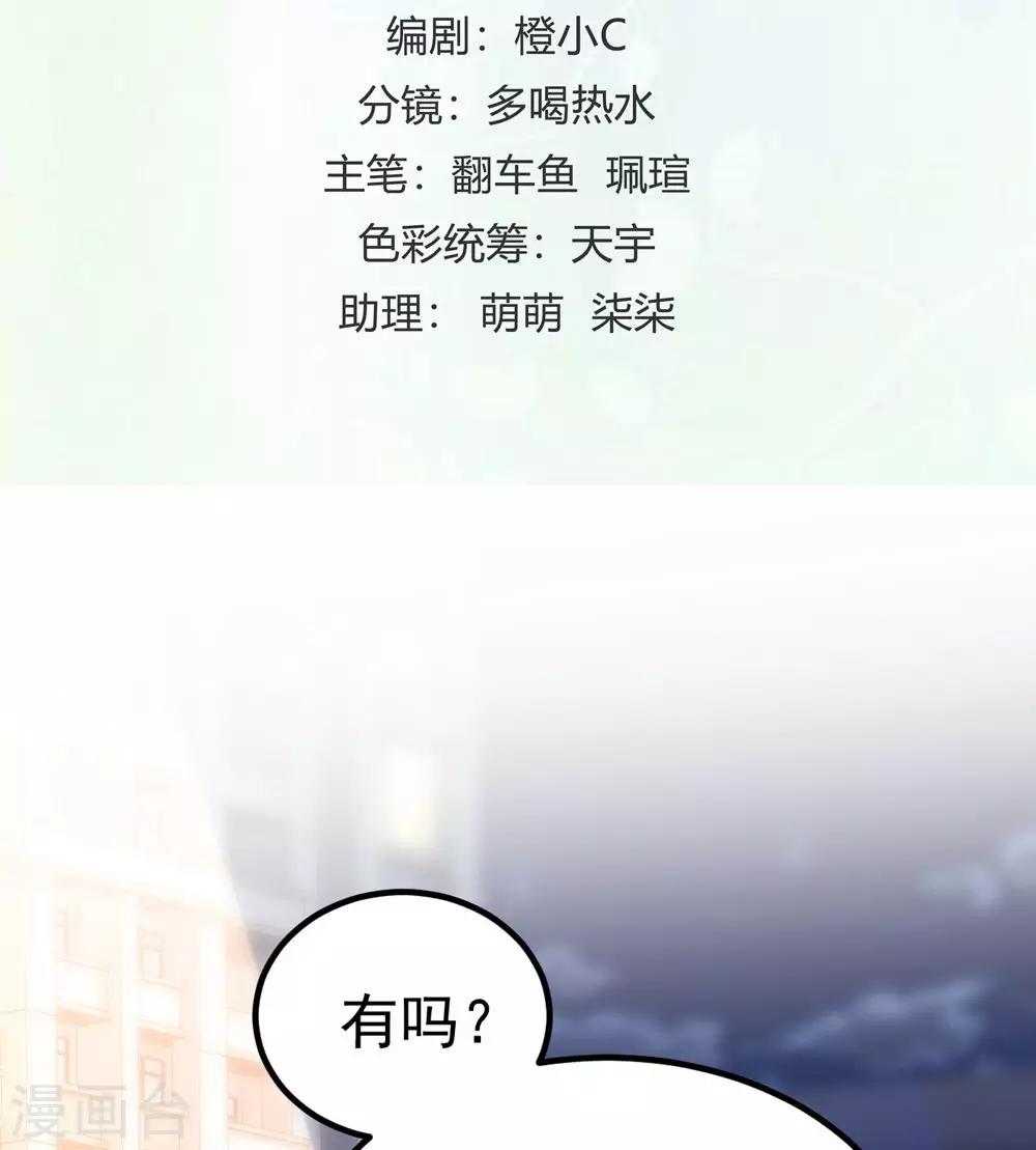 最终话(1/2)-第167话