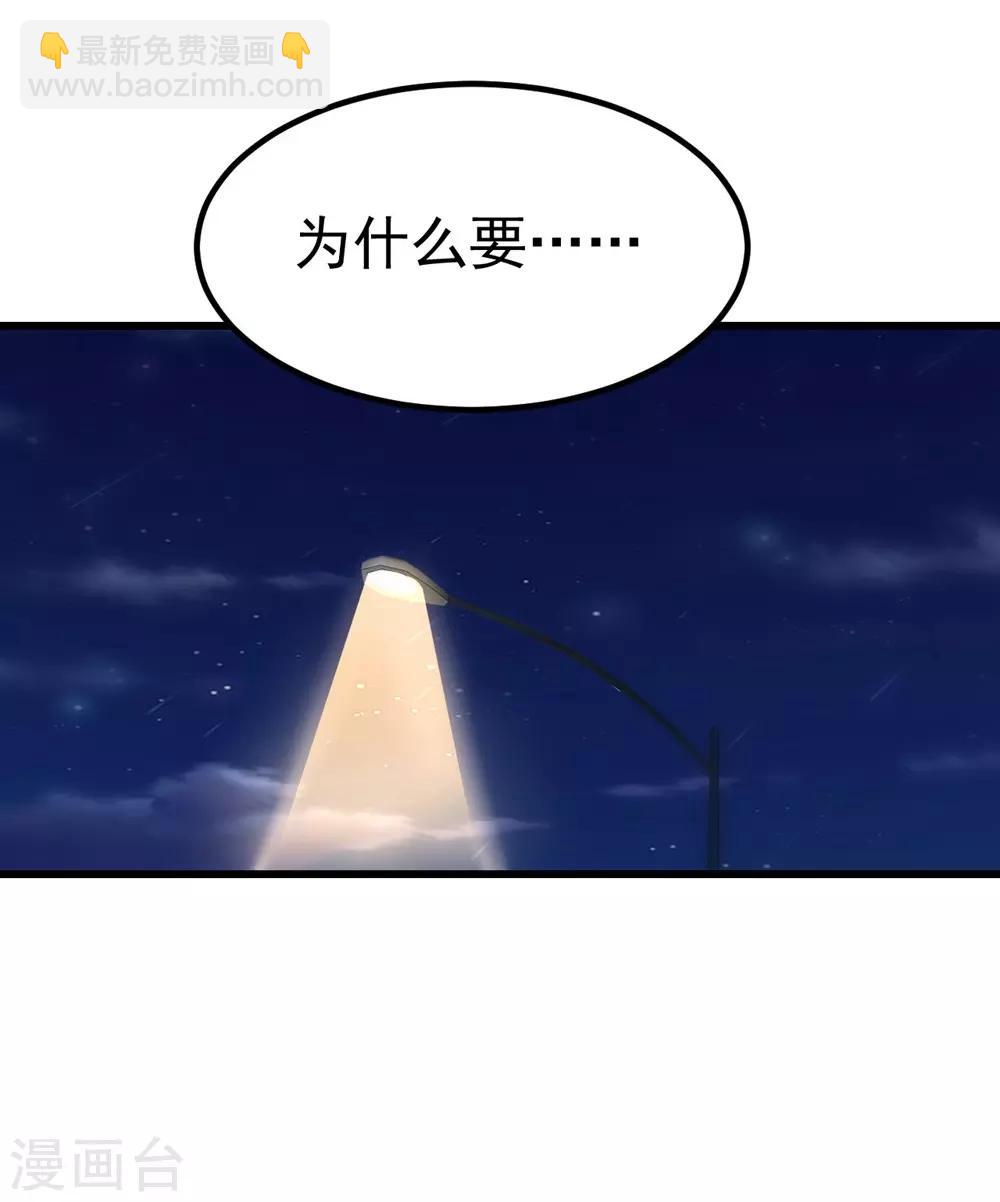 最终话(1/2)-第167话