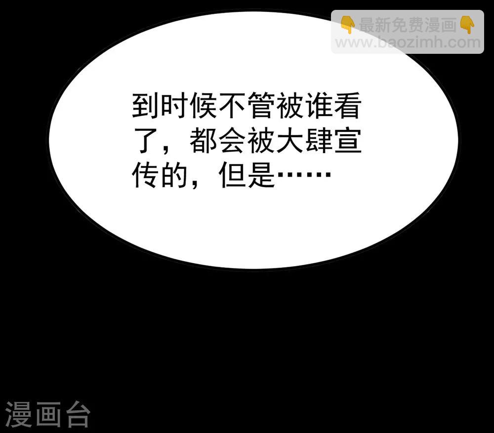 最终话(1/2)-第167话