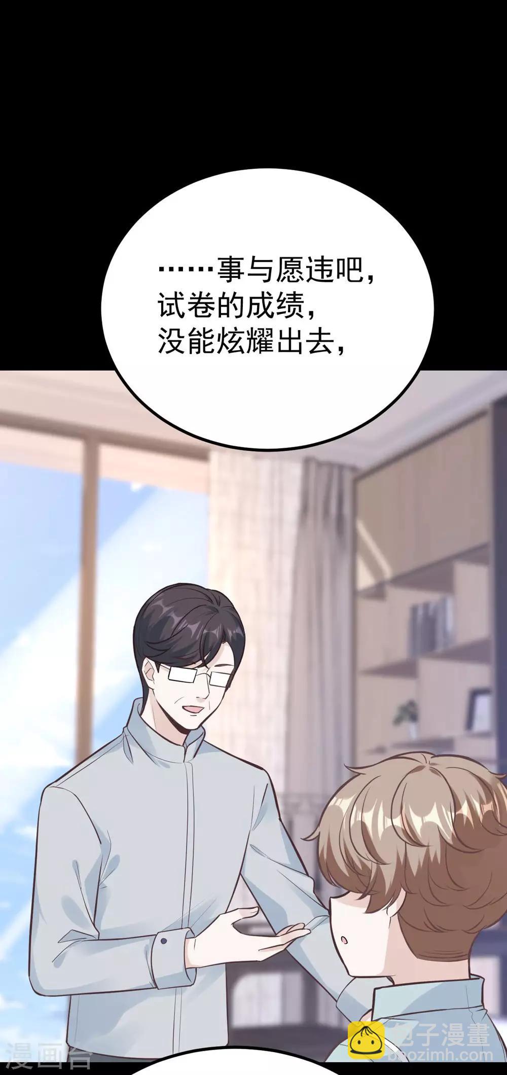 最终话(1/2)-第167话