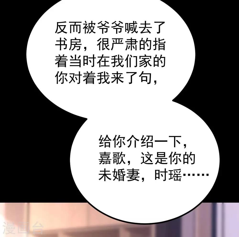 最终话(1/2)-第167话