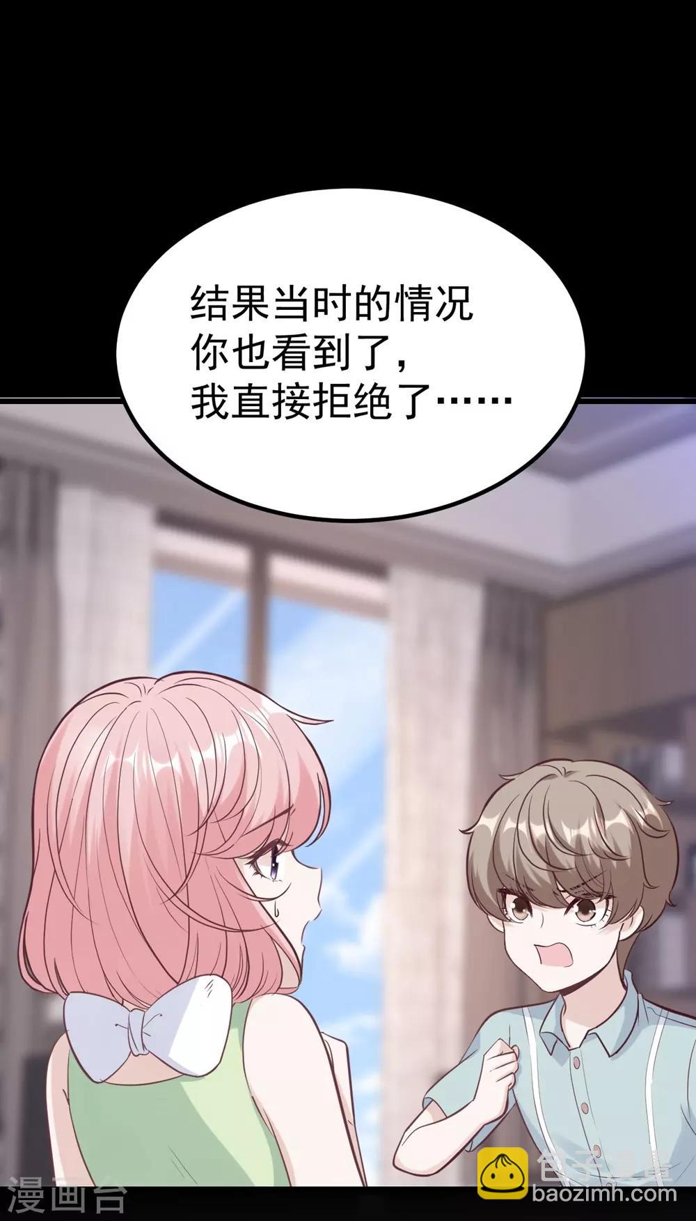 最终话(1/2)-第167话