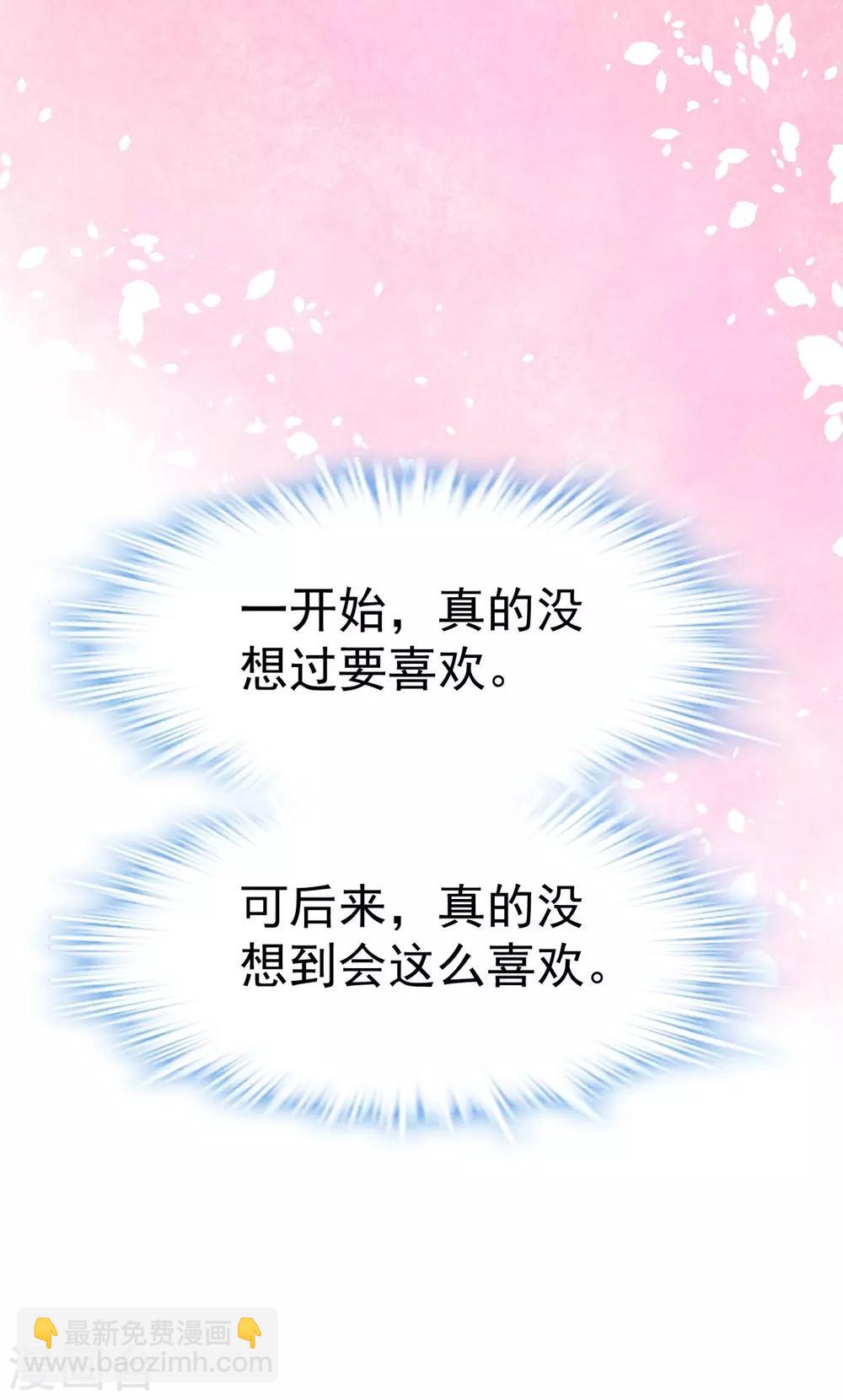 最终话(1/2)-第167话