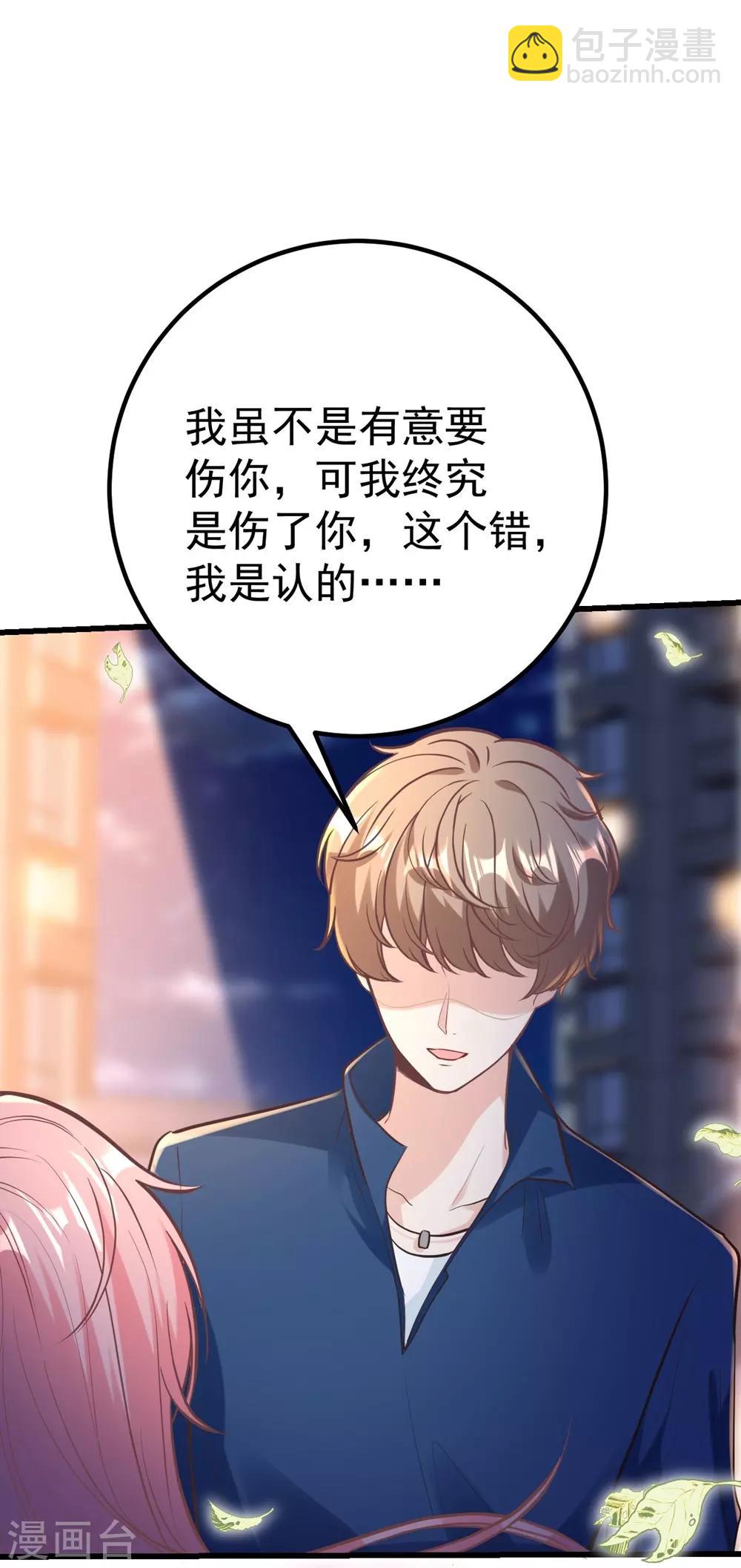最终话(1/2)-第167话