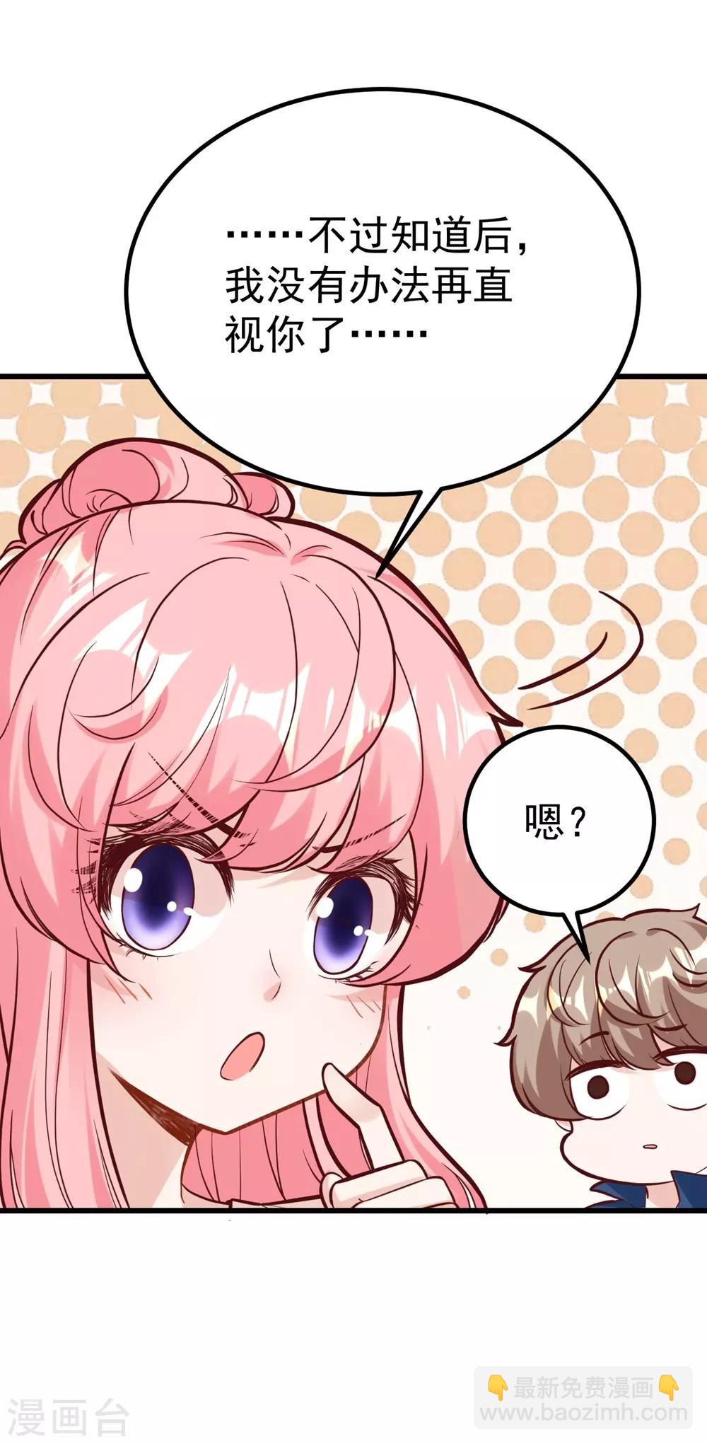最终话(1/2)-第167话