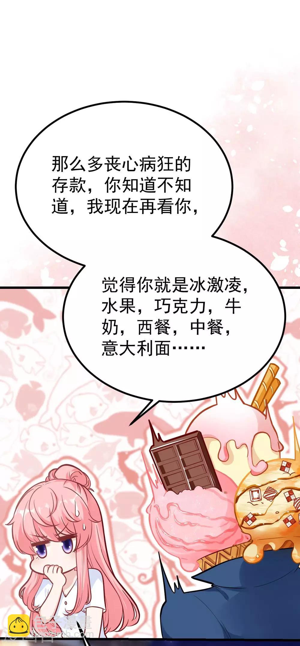 最终话(1/2)-第167话