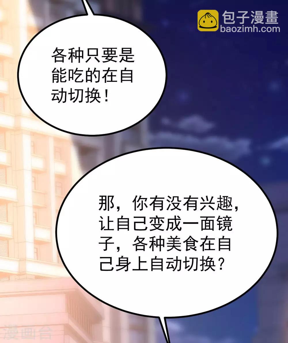 最终话(1/2)-第167话