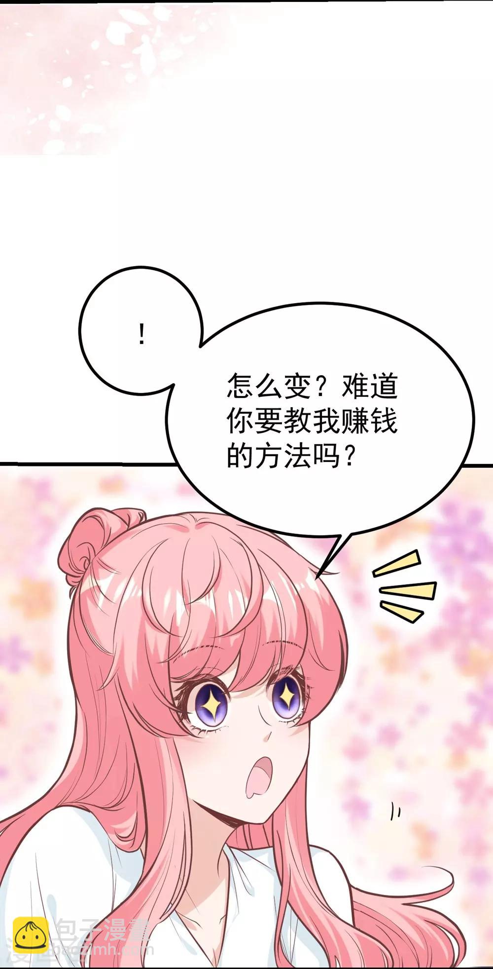 最终话(1/2)-第167话