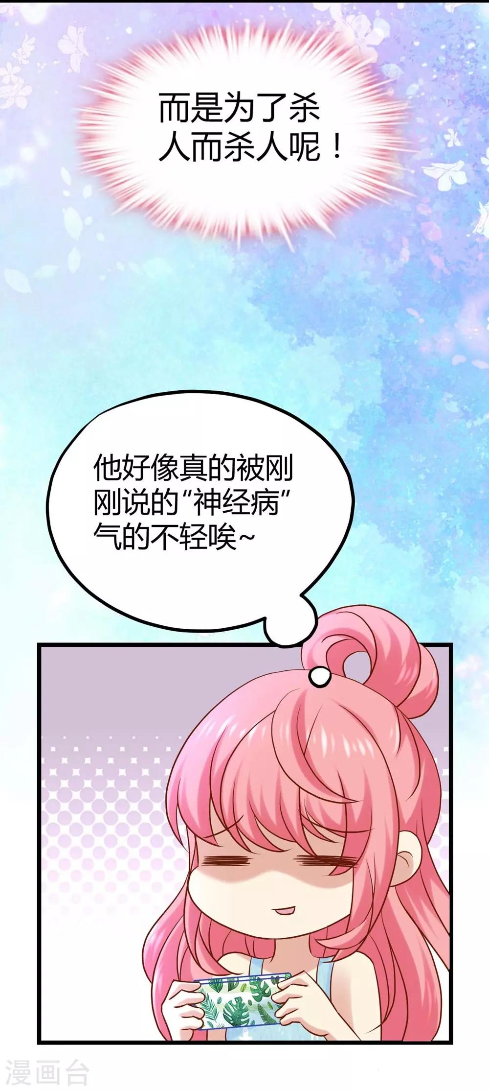 第18话-第19话