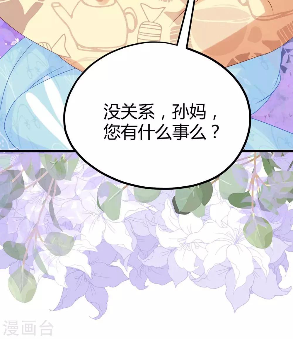 第18话-第19话