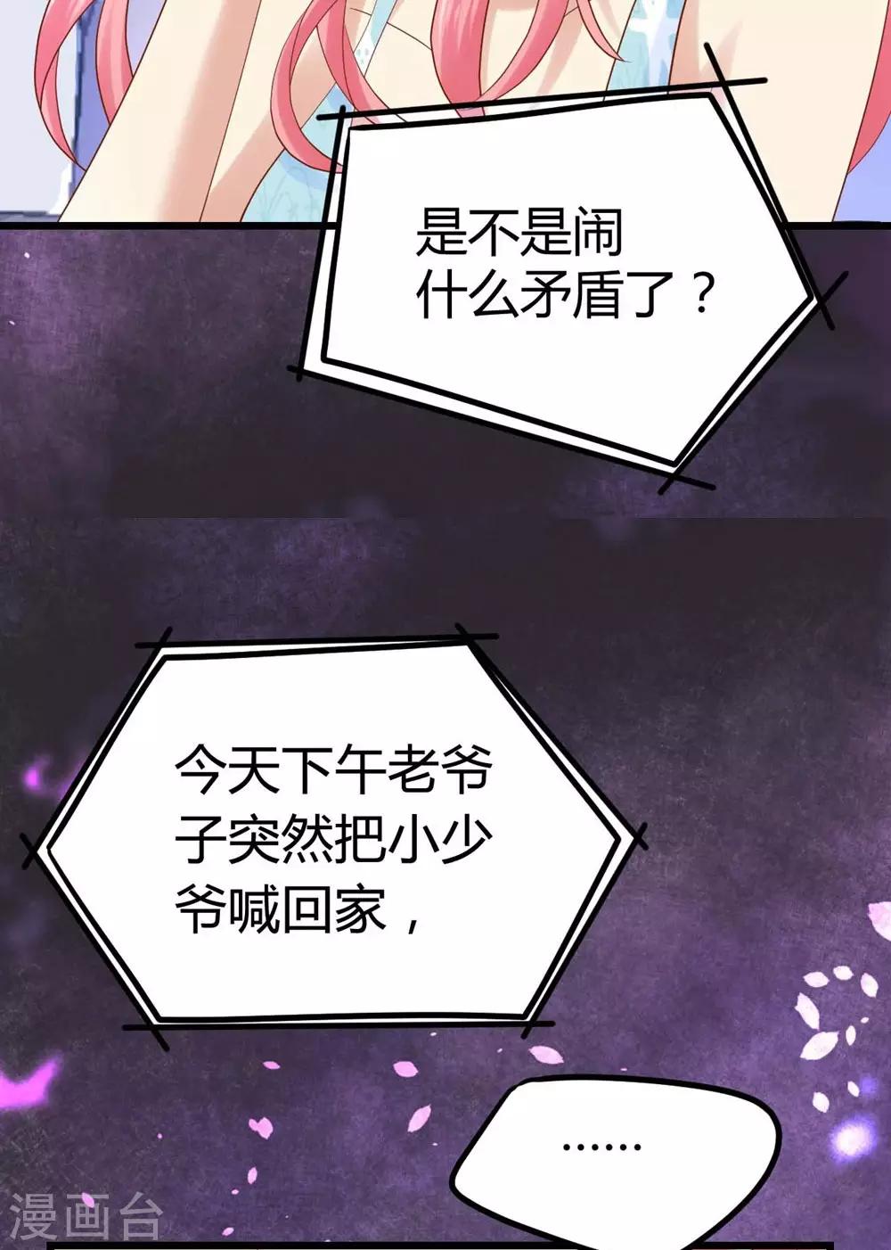 第18话-第19话