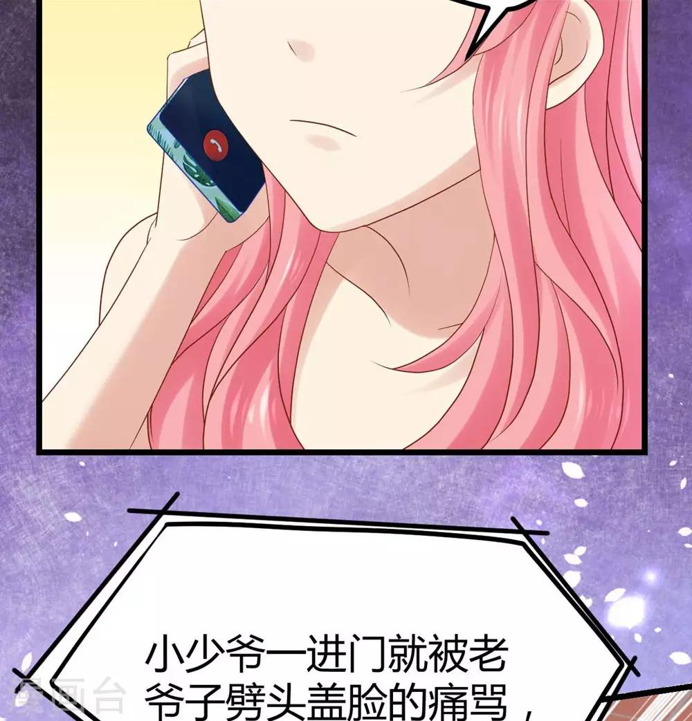 第18话-第19话