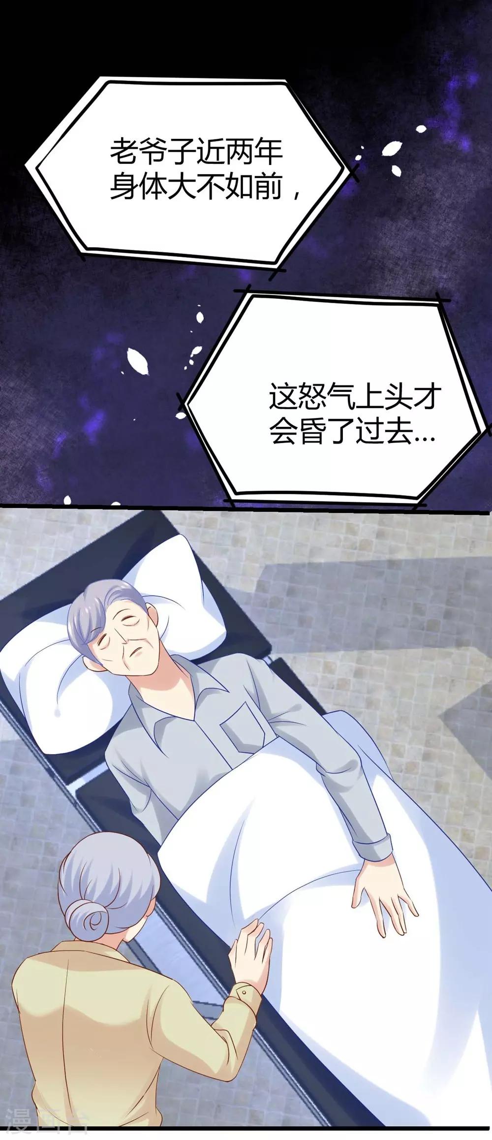 第18话-第19话