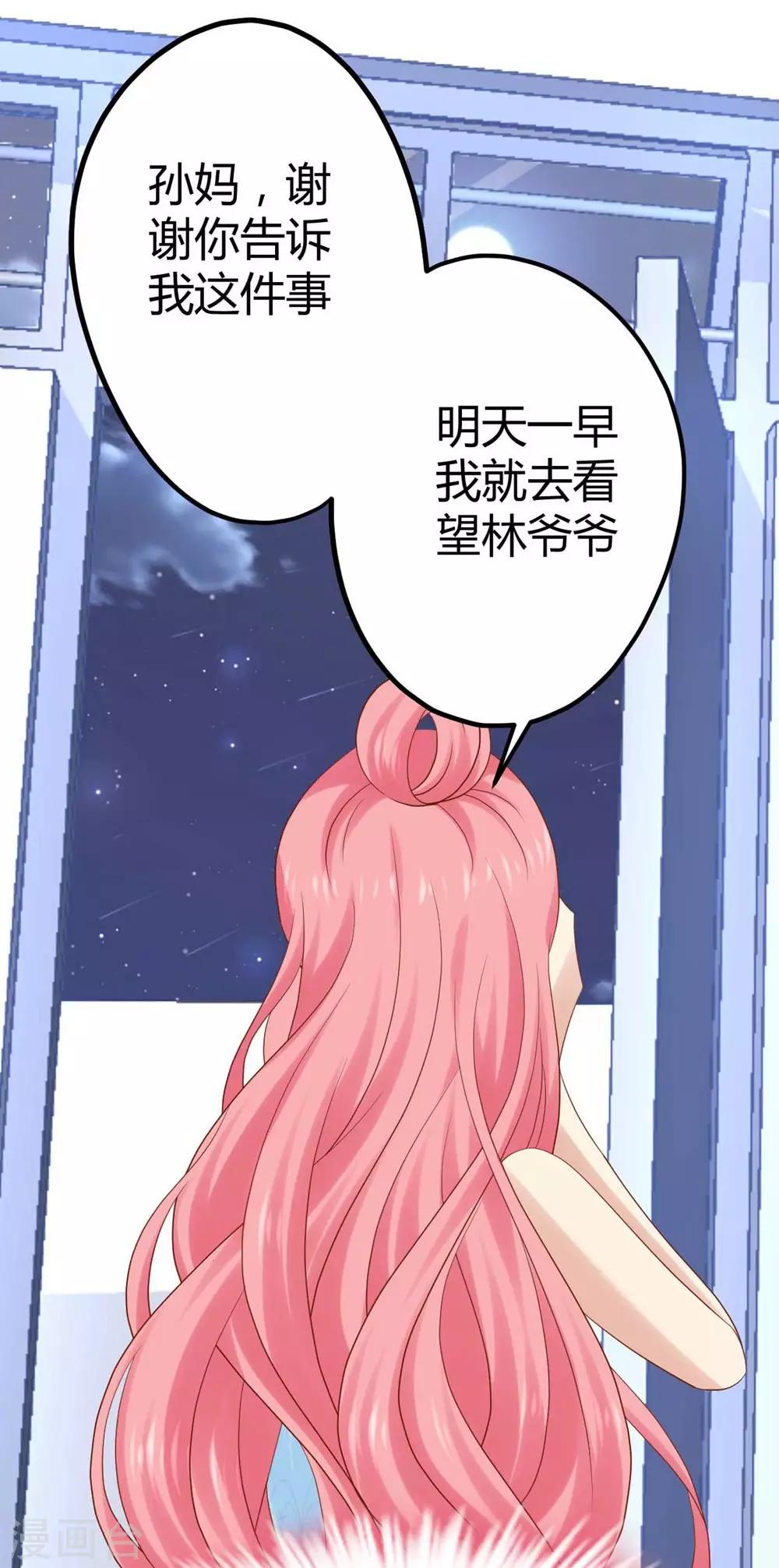 第18话-第19话