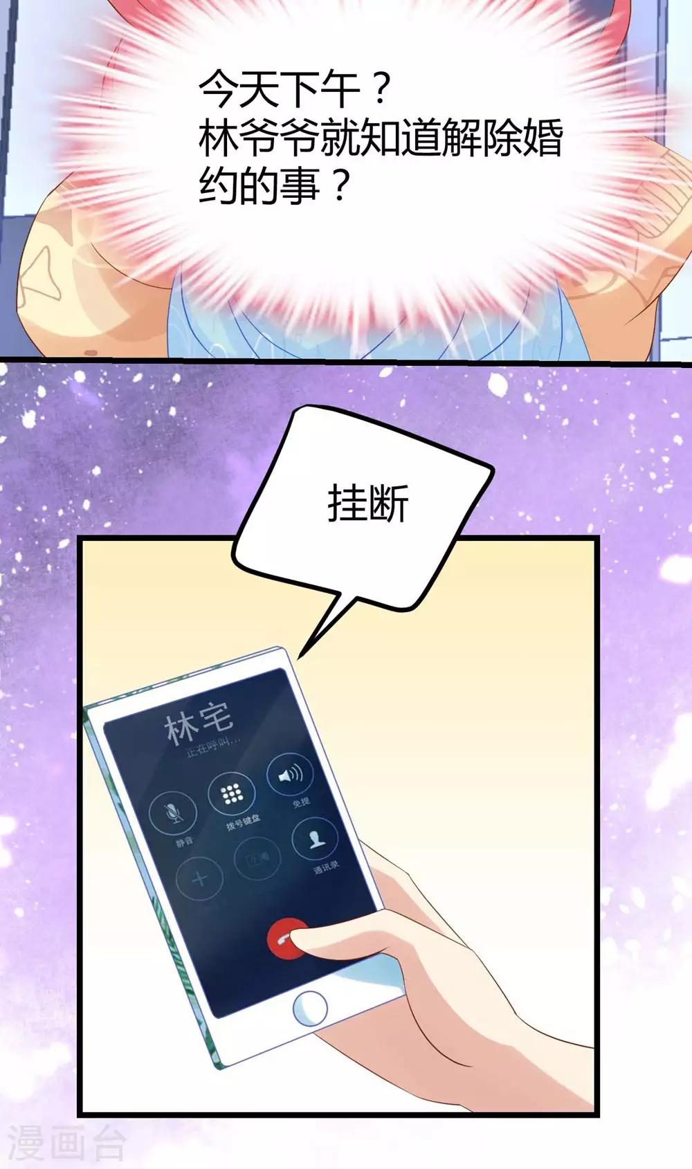 第18话-第19话