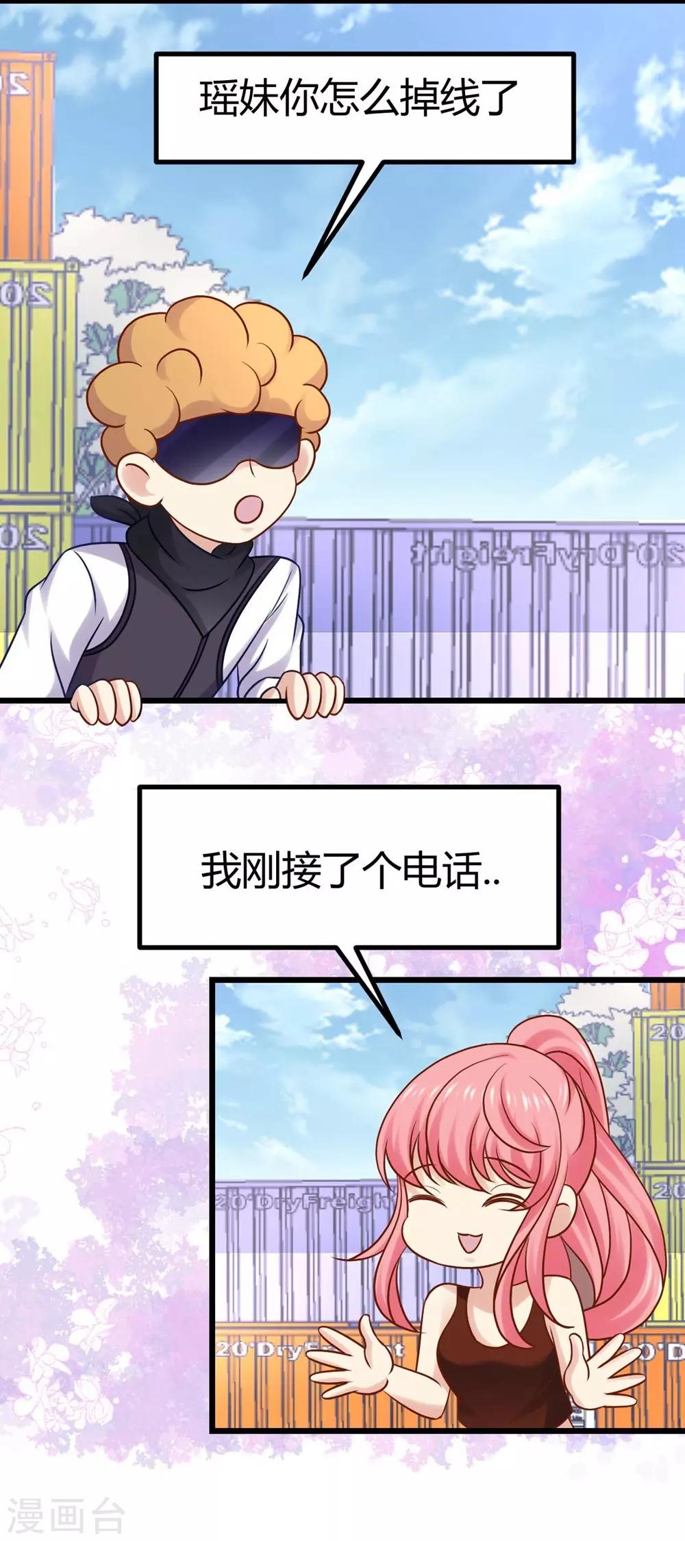 第18话-第19话
