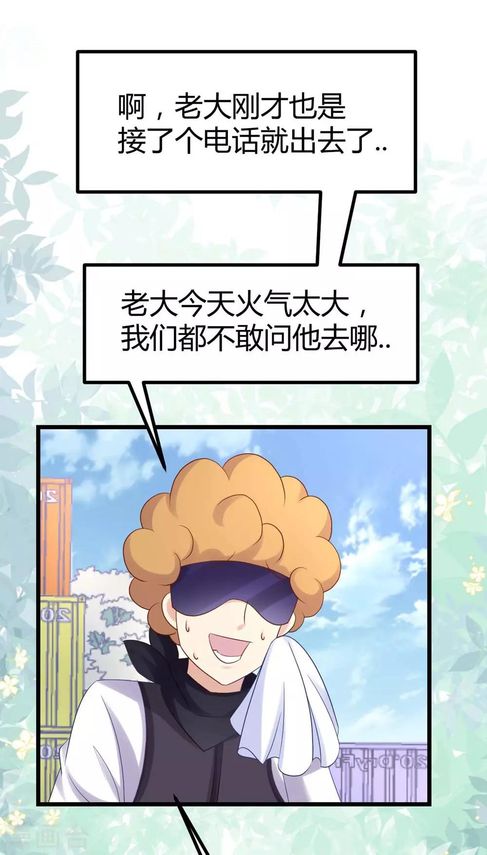 第18话-第19话