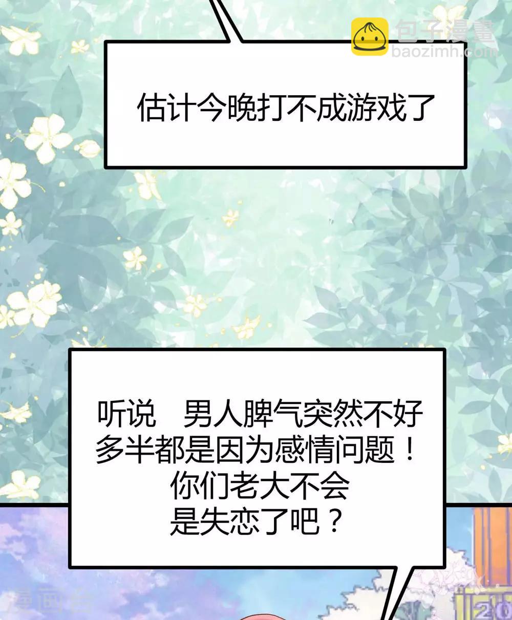 第18话-第19话