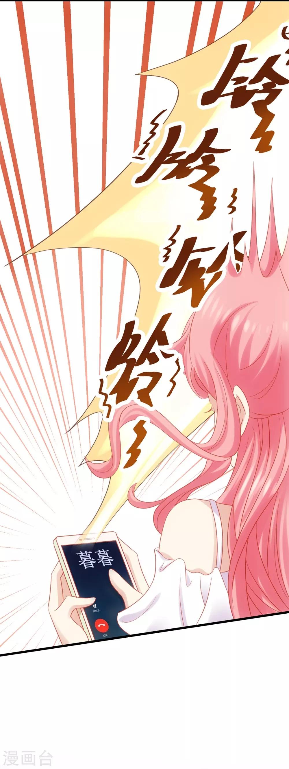 第2话(1/2)-第3话