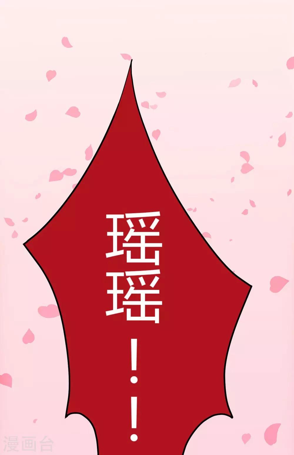 第2话(1/2)-第3话