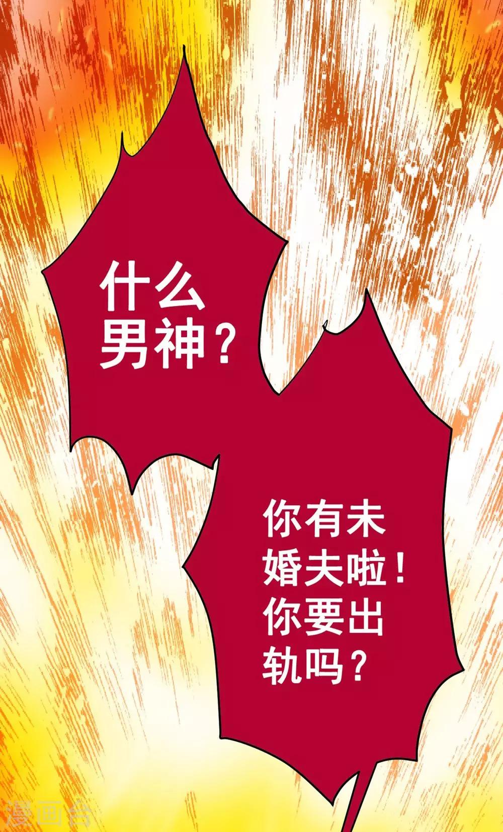第2话(1/2)-第3话