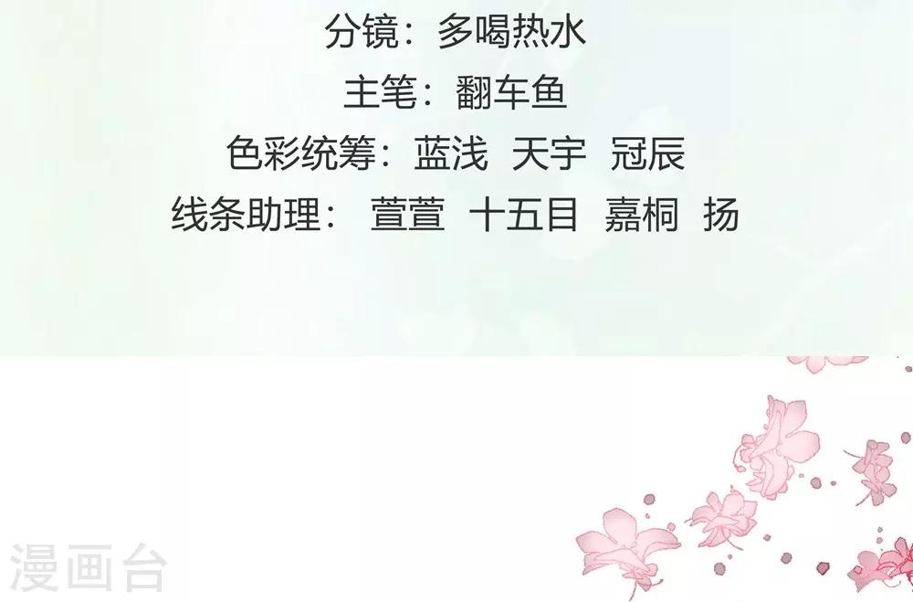 第2话(1/2)-第3话