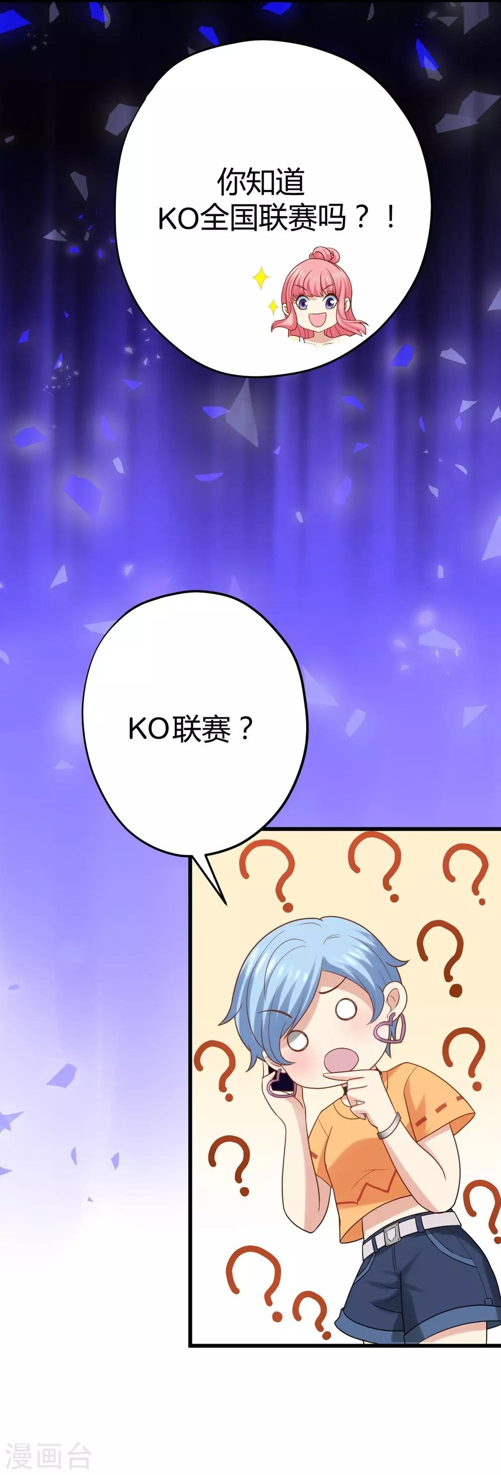 第2话(1/2)-第3话