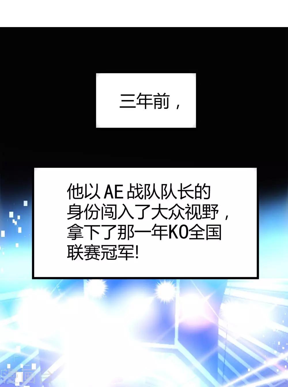 第2话(1/2)-第3话