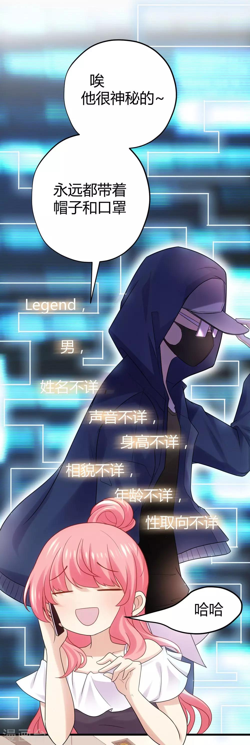 第2话(1/2)-第3话