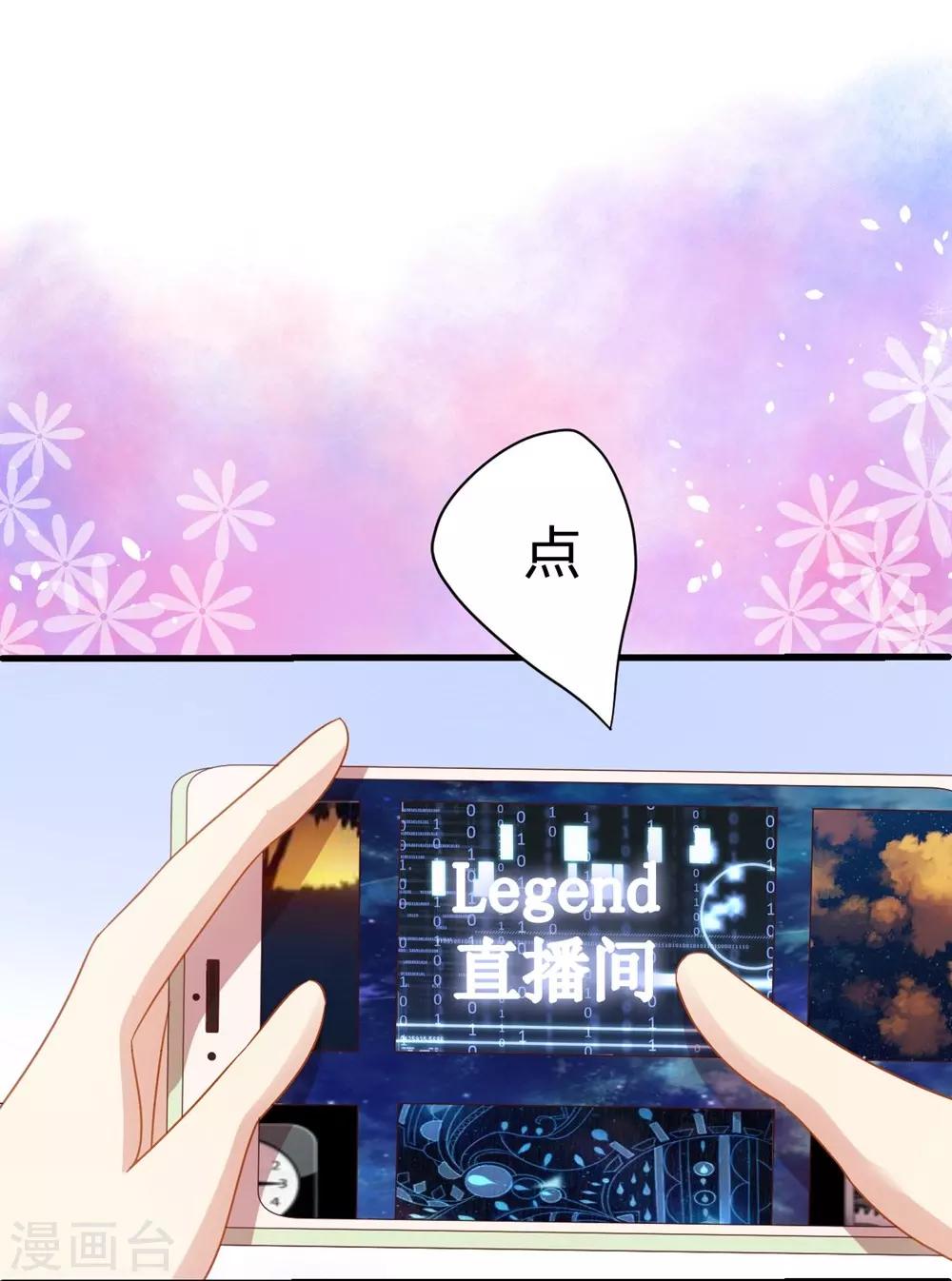 第2话(1/2)-第3话