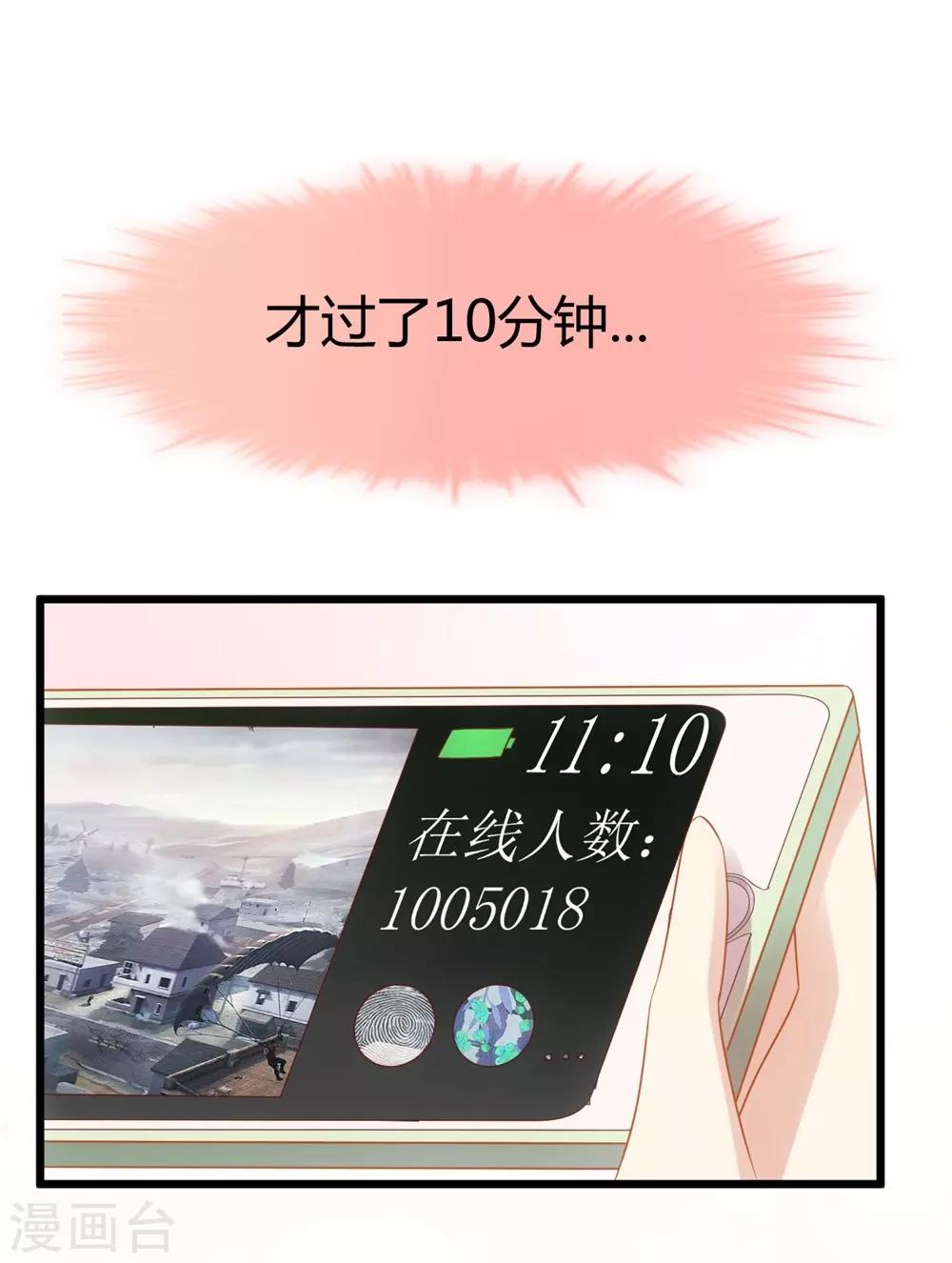 第2话(1/2)-第3话