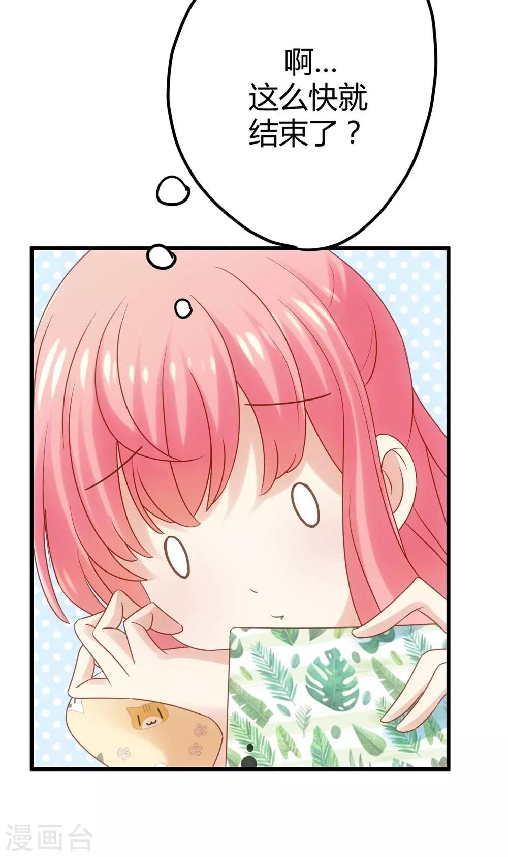 第2话(1/2)-第3话