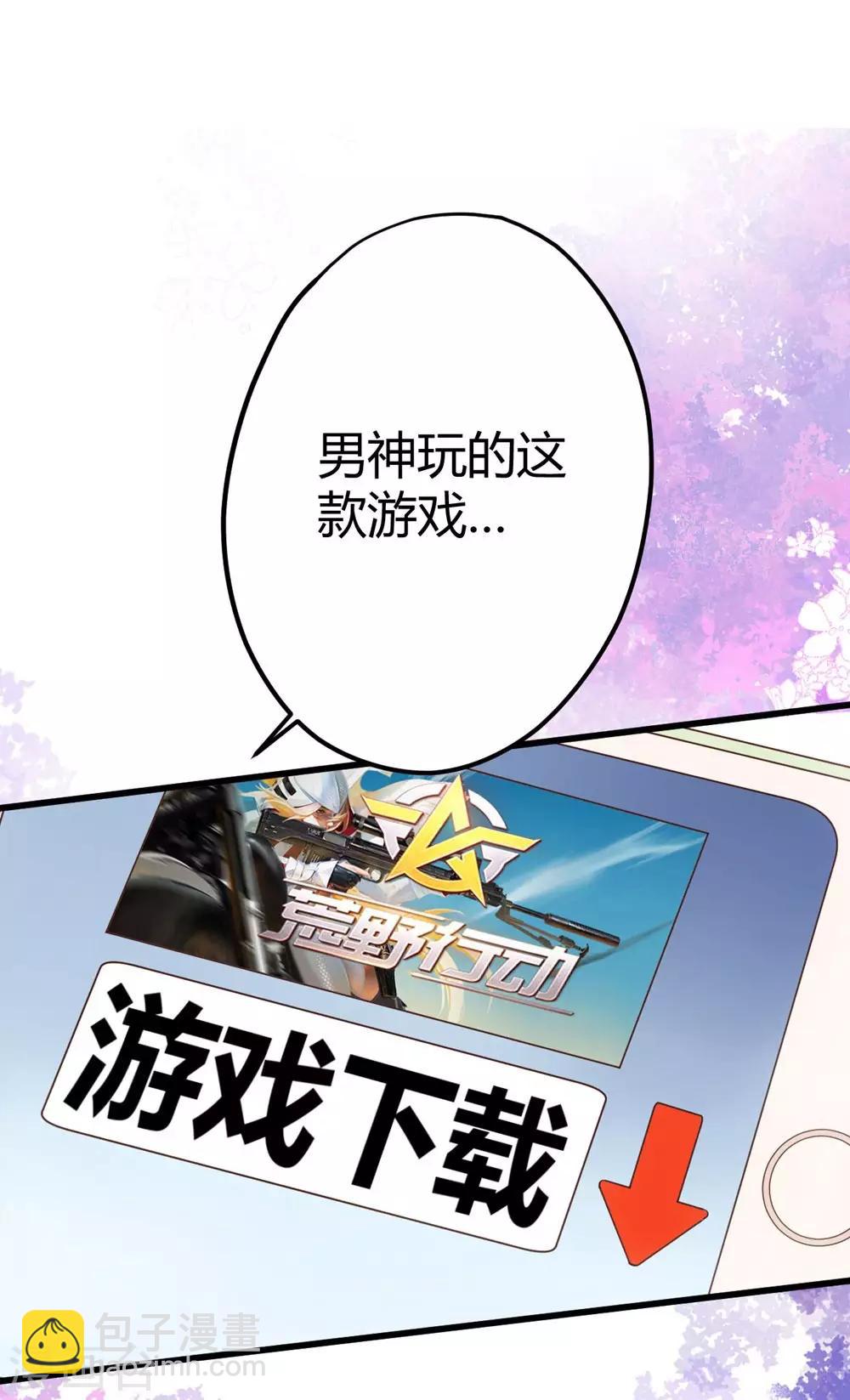 第2话(1/2)-第3话