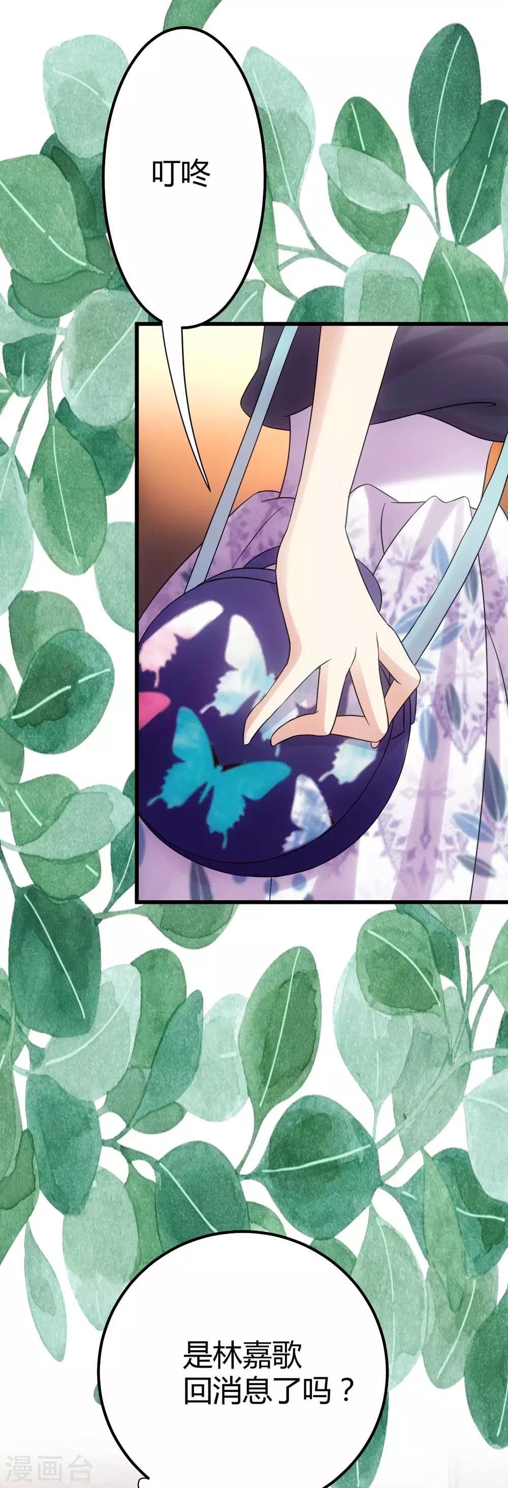 第2话(1/2)-第3话