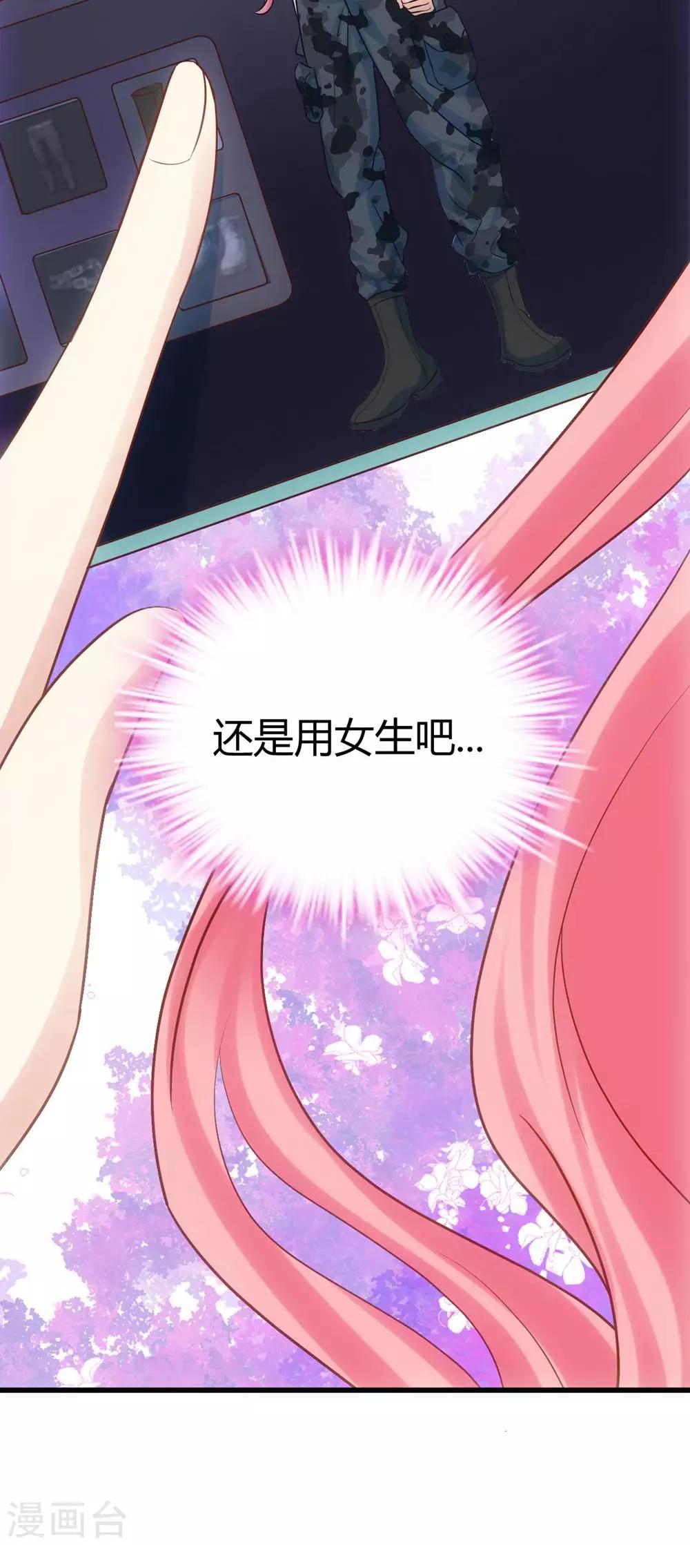 第2话(1/2)-第3话