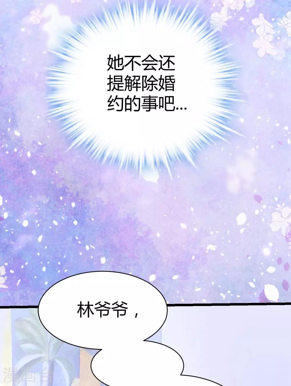 第20话(1/2)-第21话