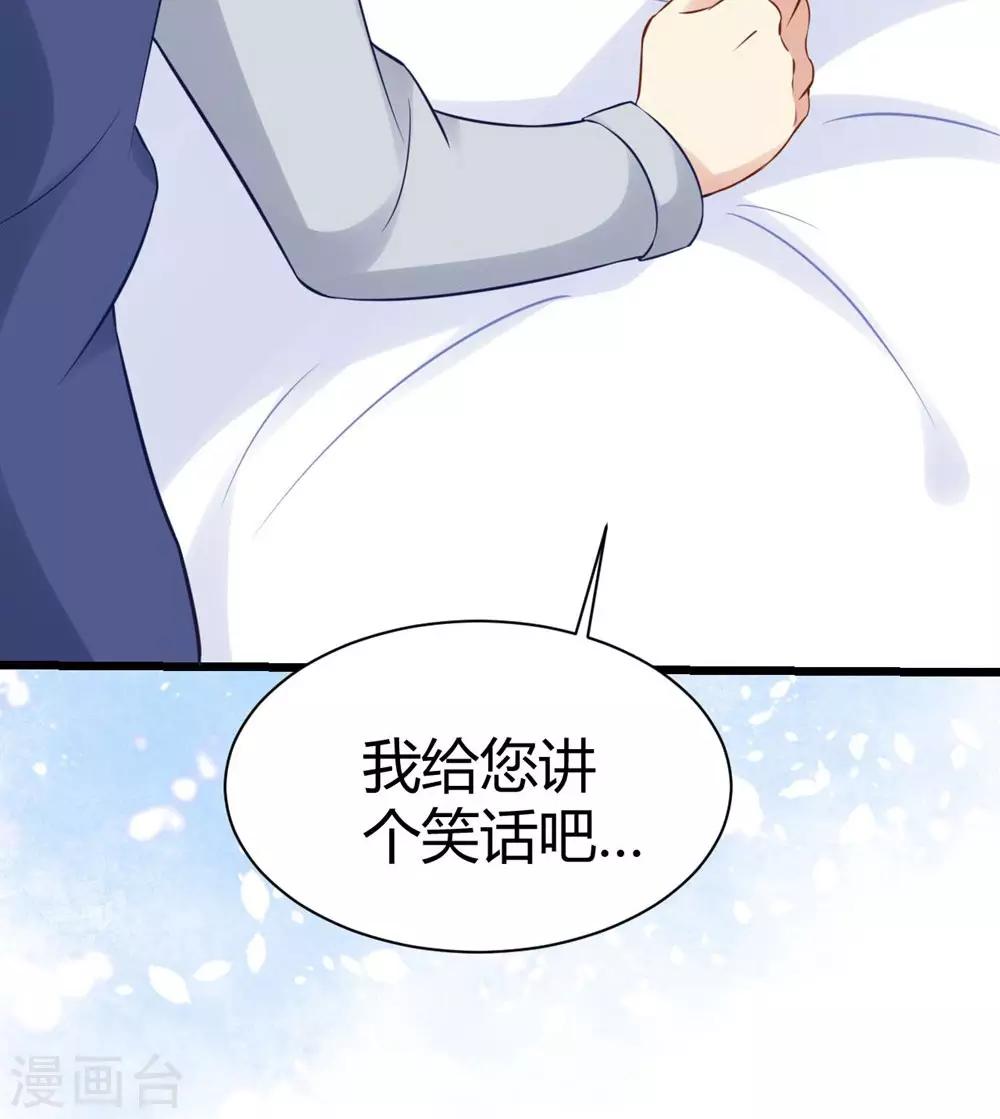 第20话(1/2)-第21话