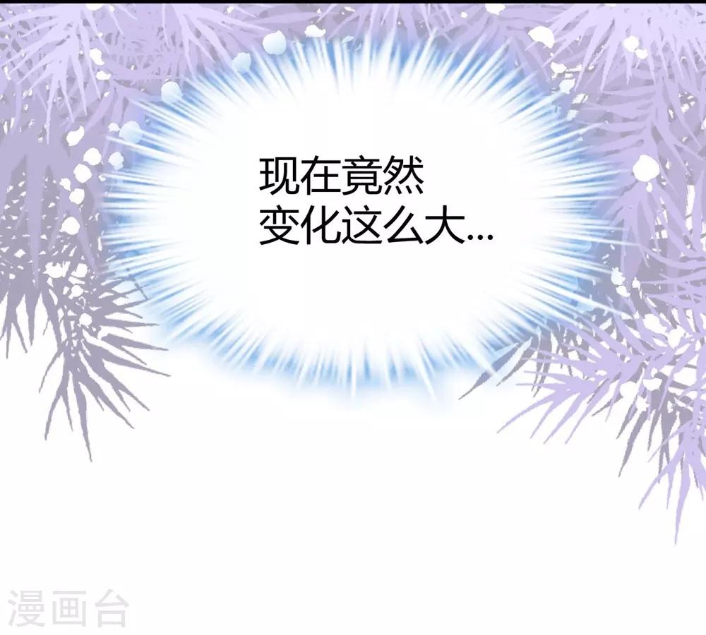 第20话(1/2)-第21话